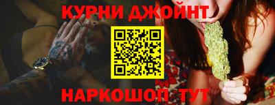 бутик Кимры