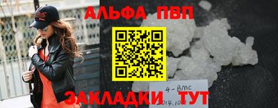наркотики Заволжье