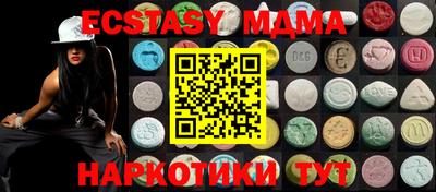 мяу мяу мука Аргун