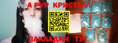 эйфоретик Жуковский