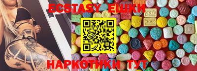 наркотики Заволжье