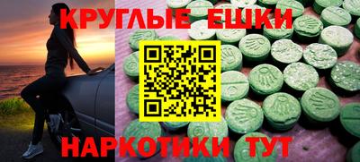 эйфоретик Жуковский