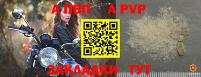 эйфоретик Жуковский