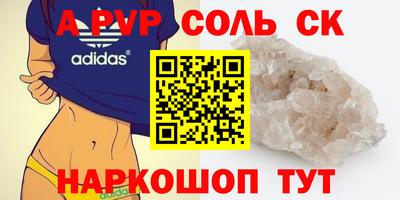 эйфоретик Жуковский