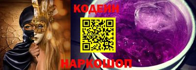 наркотики Заволжье