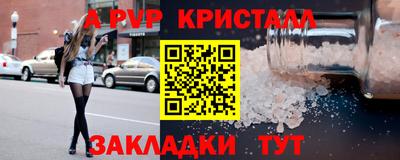 COCAINE Заводоуковск