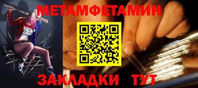стаф Кинель