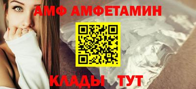 мяу мяу мука Аргун