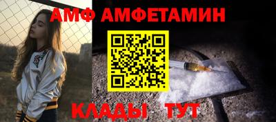 первитин Апрелевка