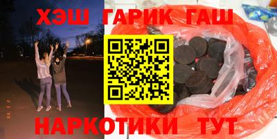наркотики Заволжье