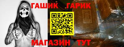 мяу мяу мука Аргун