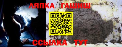 мяу мяу мука Апшеронск