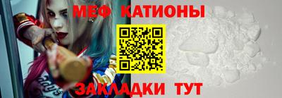 мяу мяу мука Аргун