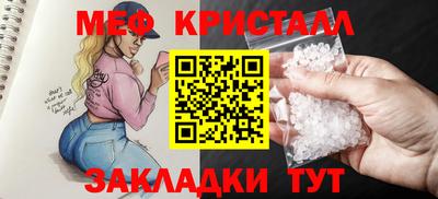 эйфоретик Жуковский