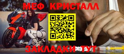 мяу мяу мука Апшеронск