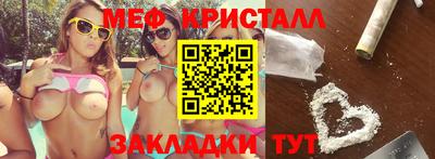 мяу мяу мука Аргун