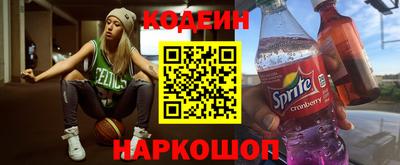 наркотики Заволжье