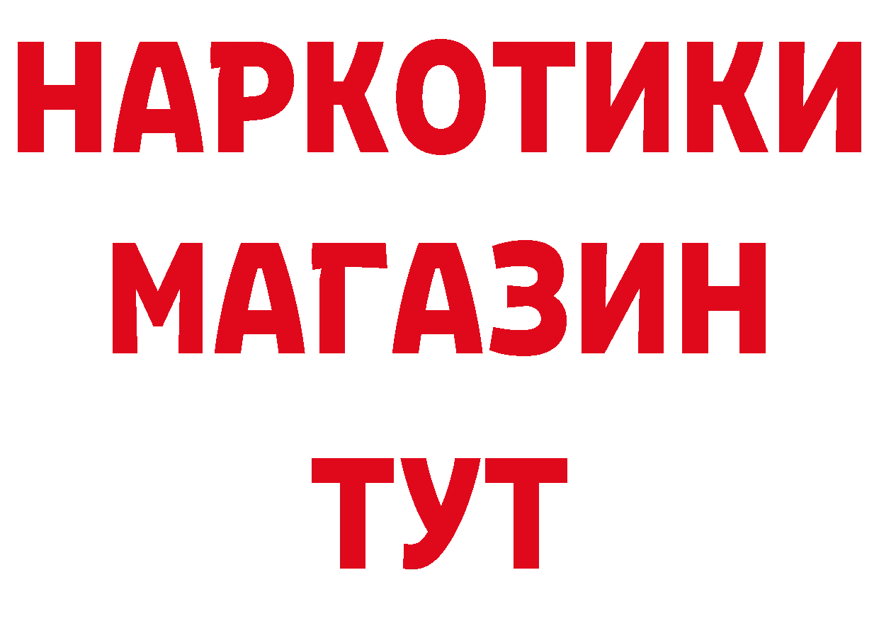 Гашиш 40% ТГК как войти площадка мега Людиново