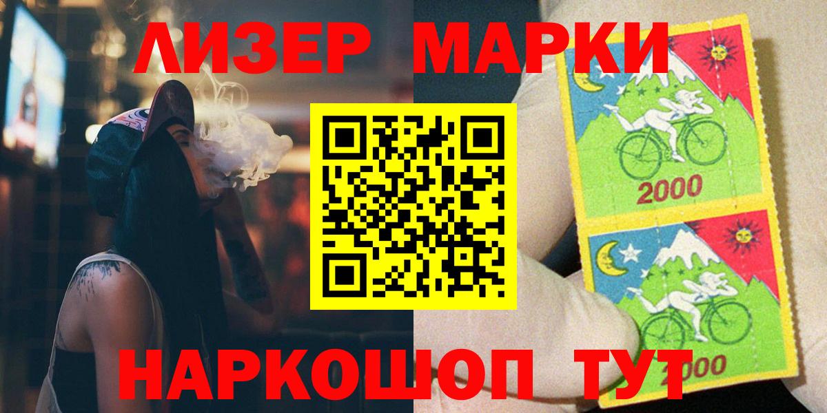 Лсд 25 экстази ecstasy  ЛСД экстази  Людиново  ЛСД экстази ecstasy 