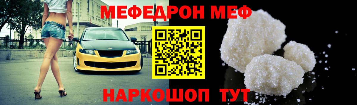 Людиново  гидра ссылка  Меф  МЯУ-МЯУ кристаллы  МЯУ-МЯУ  Вход с VPN  Мефедрон кристаллы 