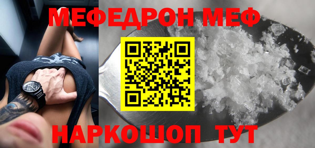 ГАШИШ Людиново