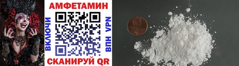 МЕТАМФЕТАМИН витя  как найти закладки  Людиново 