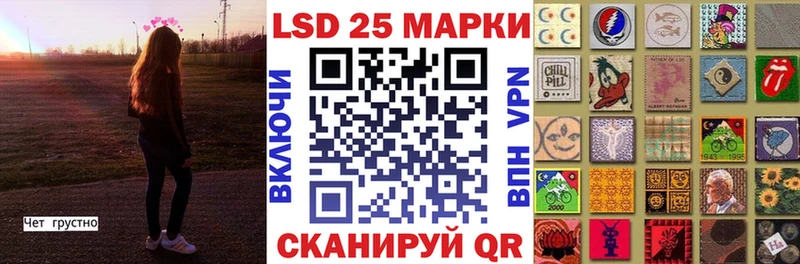 Марки N-bome 1,5мг  Людиново 