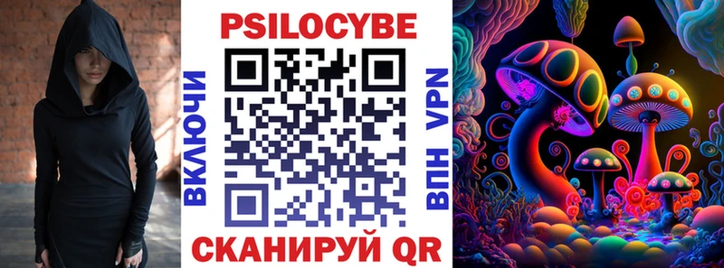 Псилоцибиновые грибы GOLDEN TEACHER  МЕГА сайт  Людиново 
