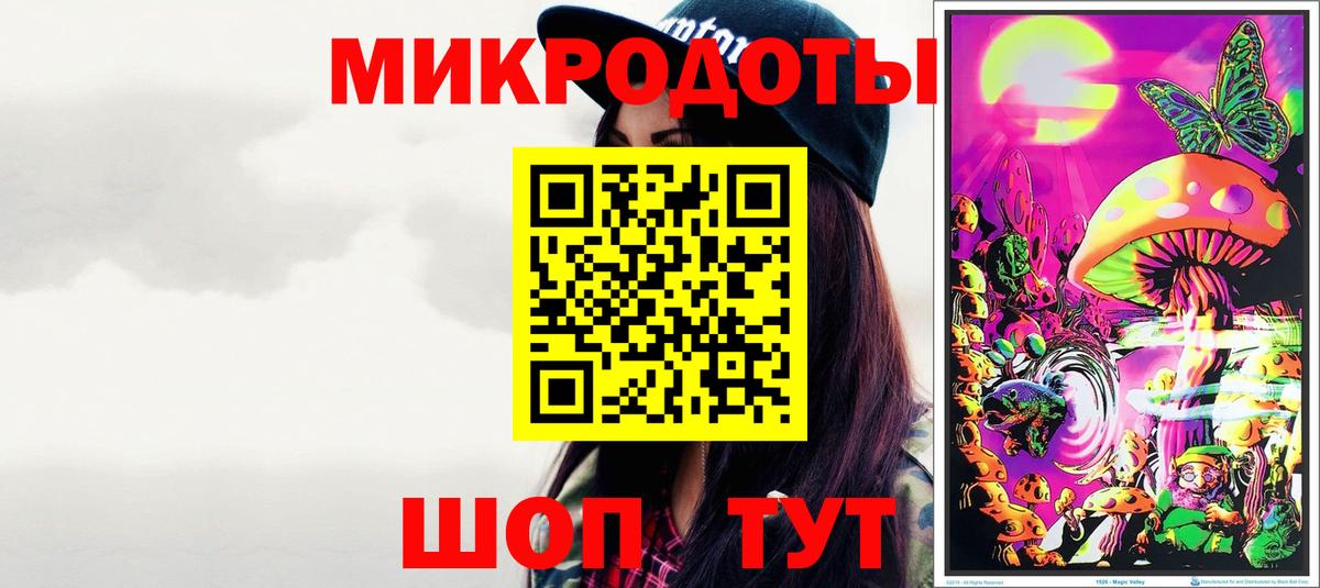 Галлюциногенные грибы GOLDEN TEACHER Людиново