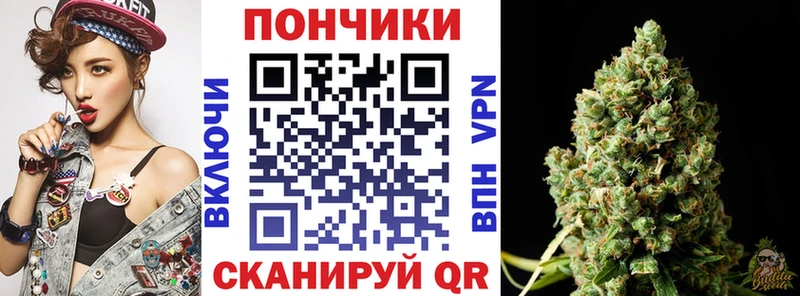 Канабис VHQ  где продают   Людиново 