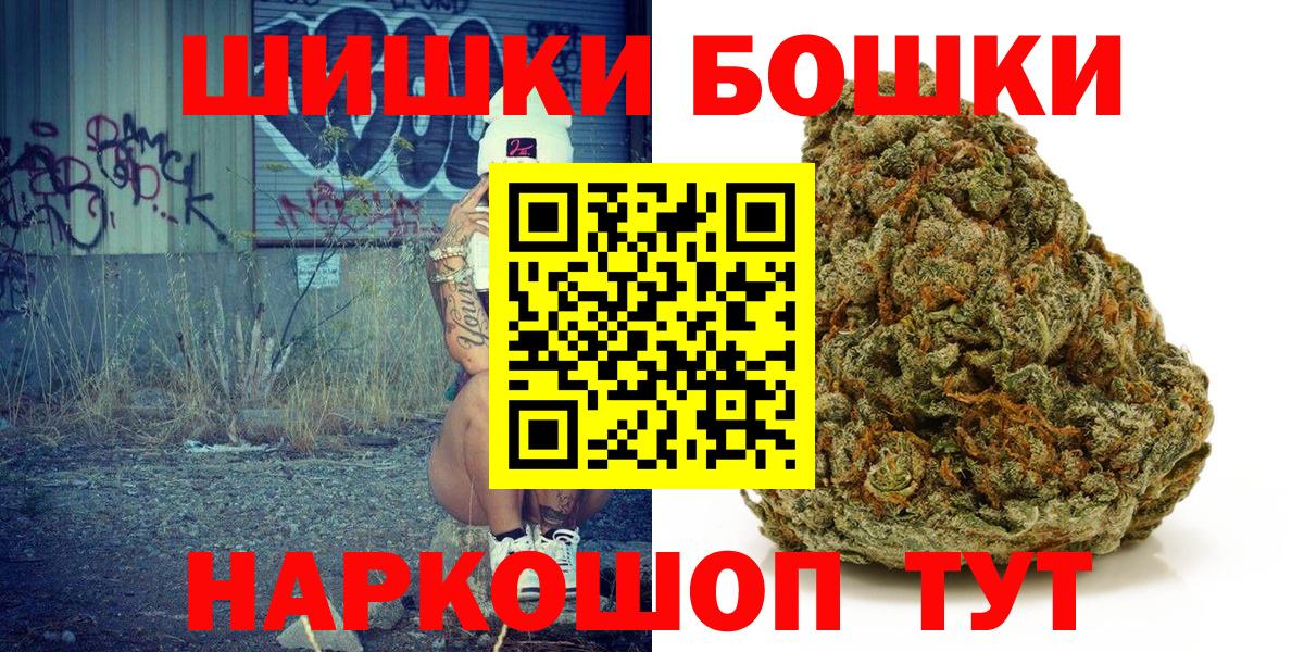 Метамфетамин  Вход с VPN  Людиново  МЕФ   ГАШ  Гашиш  Лсд 25  Cocaine  Конопля  MDMA 