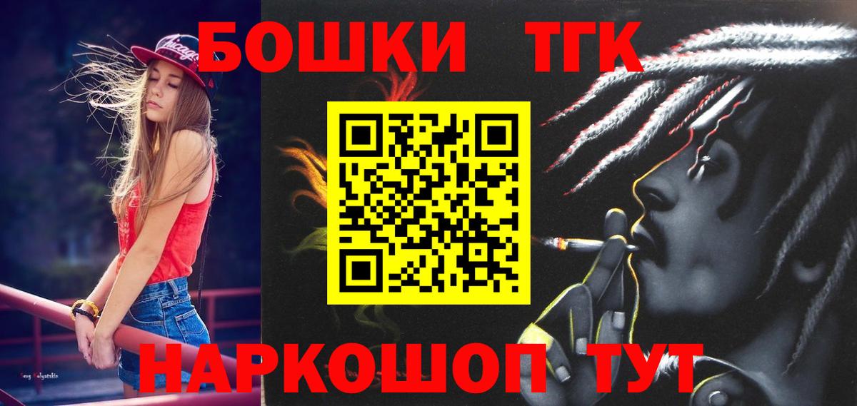 Шишки марихуана гибрид  Каннабис Ganja  Людиново 